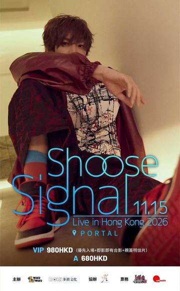 Shoose Live in Hong Kong 2026 〜Signal〜 海报
