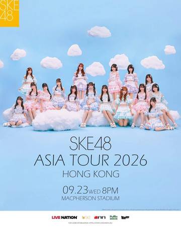 SKE48 Asia Tour 2026
Hong Kong 海报
