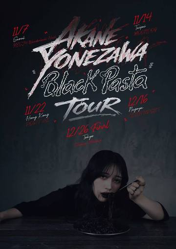 AKANE YONEZAWA “black pasta”TOUR 海报