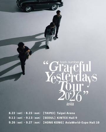 back number "Grateful Yesterdays" 亚洲巡迴演唱会 2026 香港站 海报