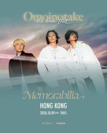 Omoinotake "ONE MAN" 巡迴演唱會 2026 香港站 海报