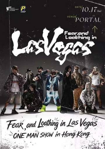 Fear, and Loathing in Las Vegas "ONE MAN SHOW" 香港站 2026 演唱会 海报
